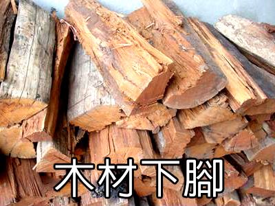 三久乾燥機全系列機種齊全，可使用木材下腳當燃料，作為熱源