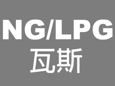 三久乾燥機全系列機種齊全，可使用瓦斯當作燃料